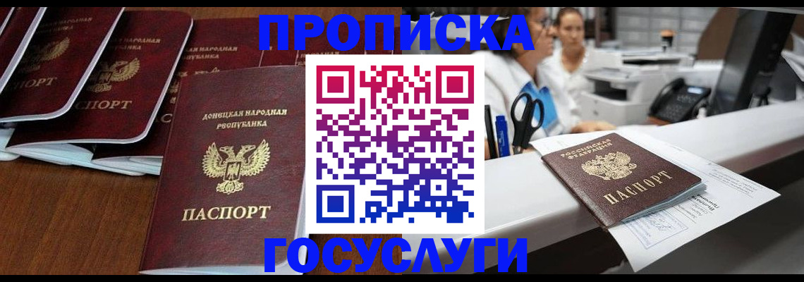 регистрация в Давлеканово